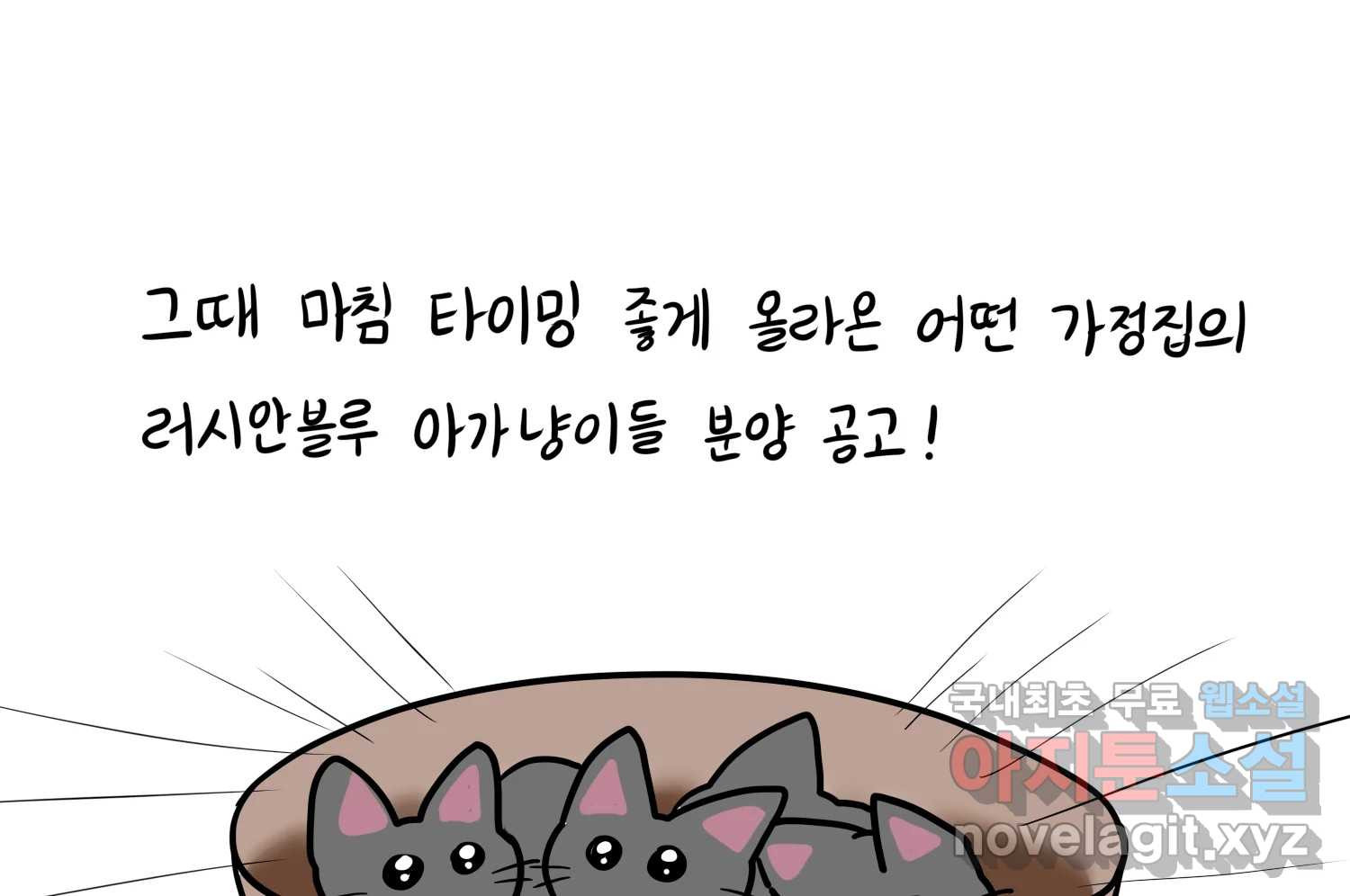 재활용 머학생 45화 파이의 기원 40