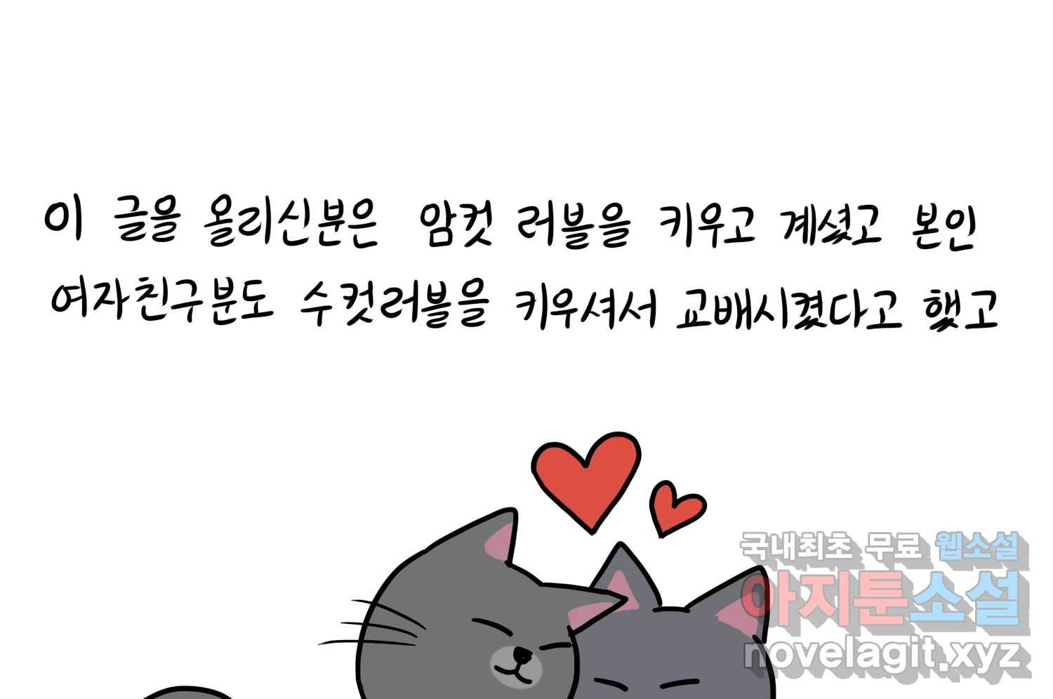재활용 머학생 45화 파이의 기원 42