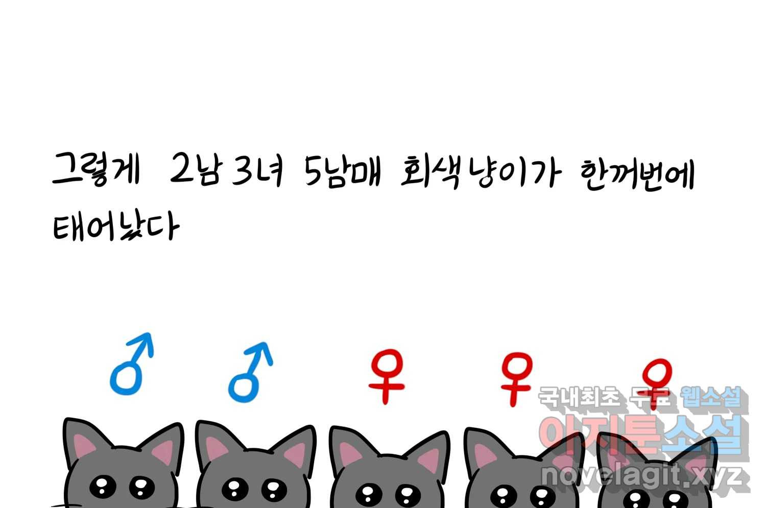 재활용 머학생 45화 파이의 기원 44