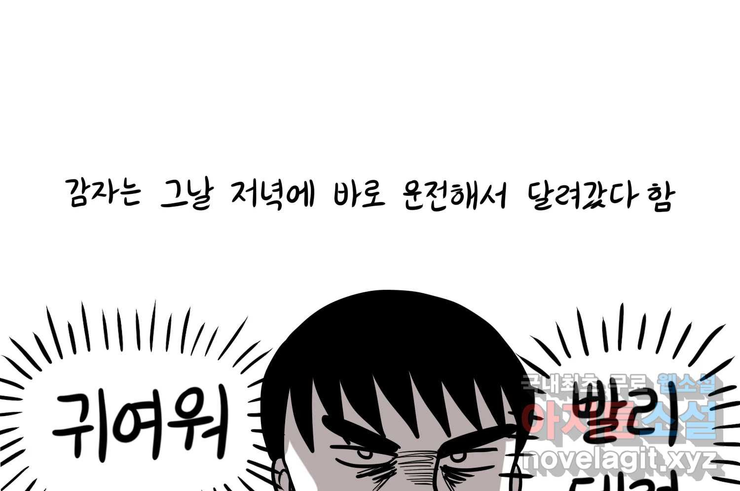 재활용 머학생 45화 파이의 기원 50