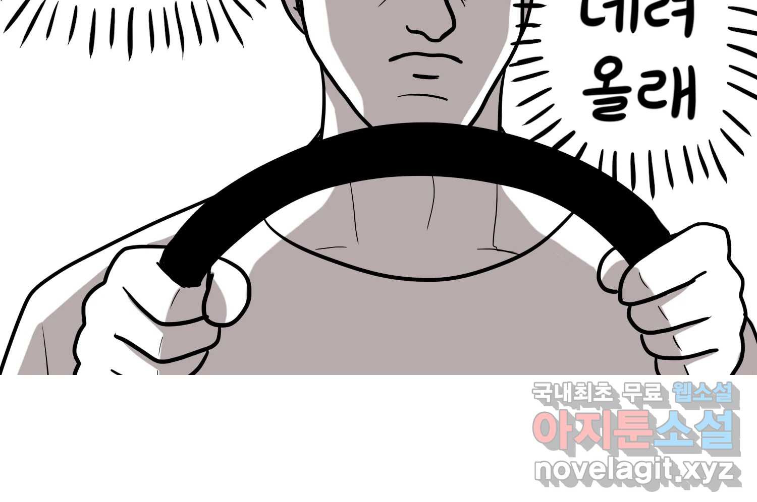 재활용 머학생 45화 파이의 기원 51