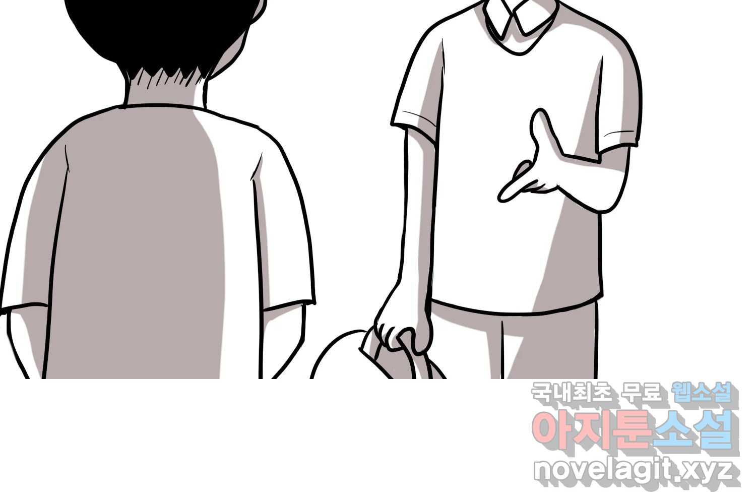 재활용 머학생 45화 파이의 기원 53
