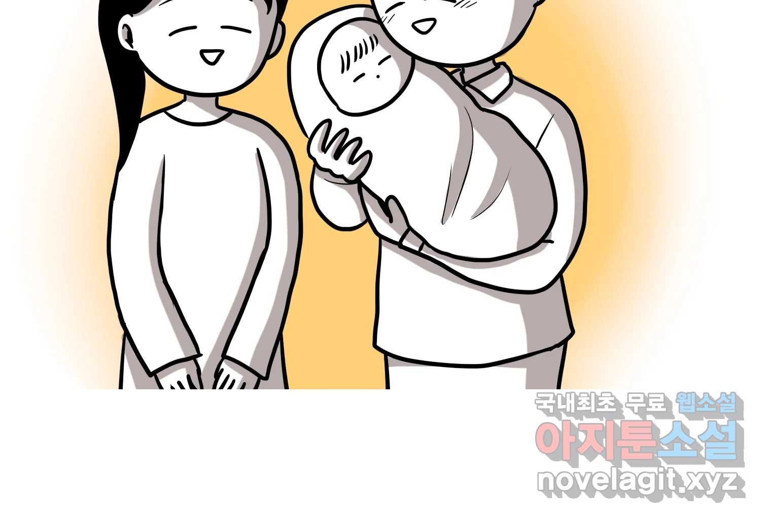 재활용 머학생 45화 파이의 기원 57