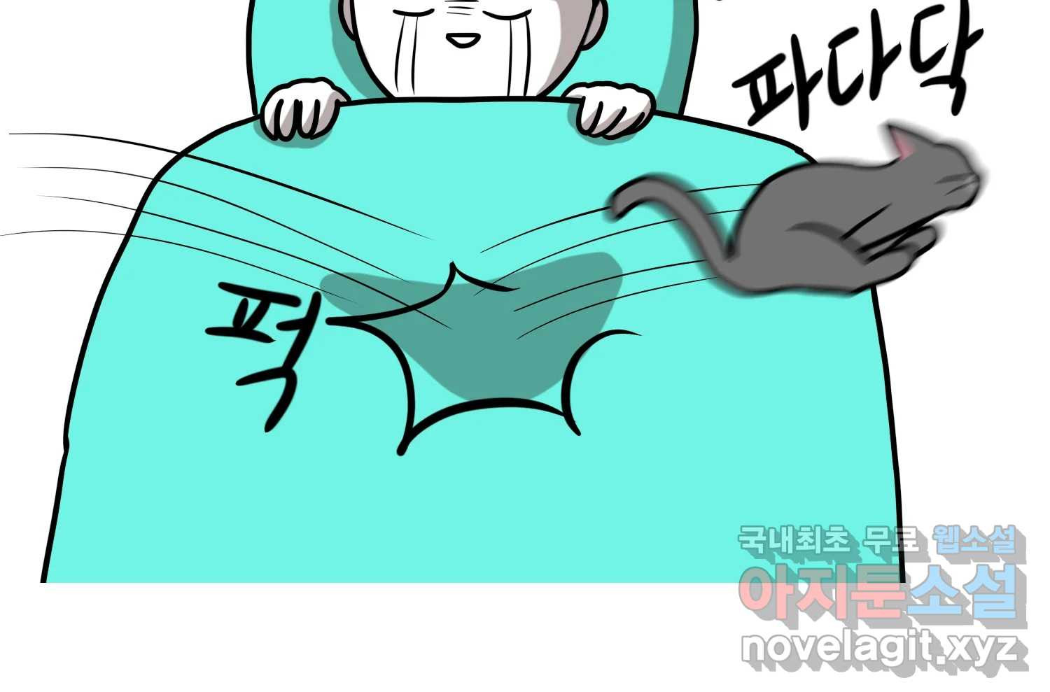 재활용 머학생 45화 파이의 기원 65