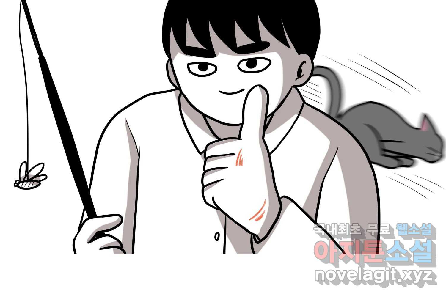 재활용 머학생 45화 파이의 기원 67