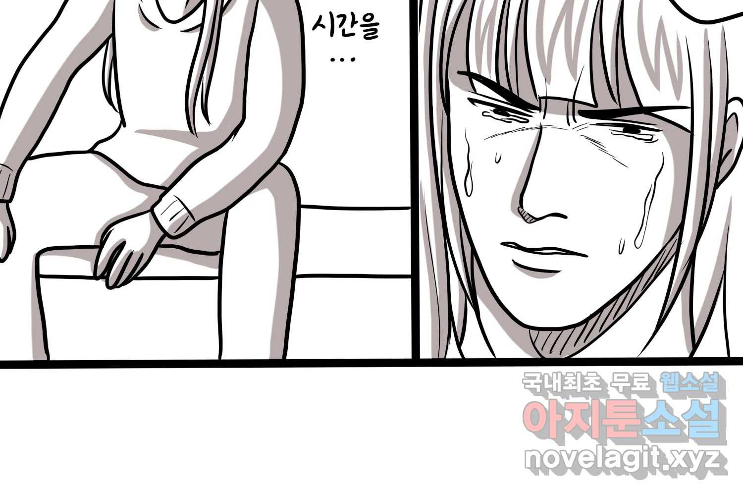 재활용 머학생 45화 파이의 기원 69