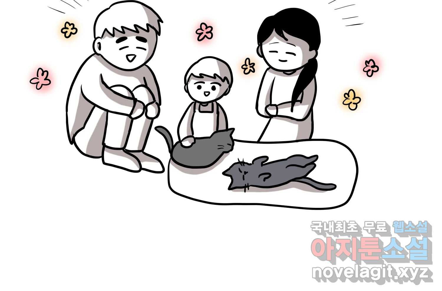 재활용 머학생 45화 파이의 기원 75