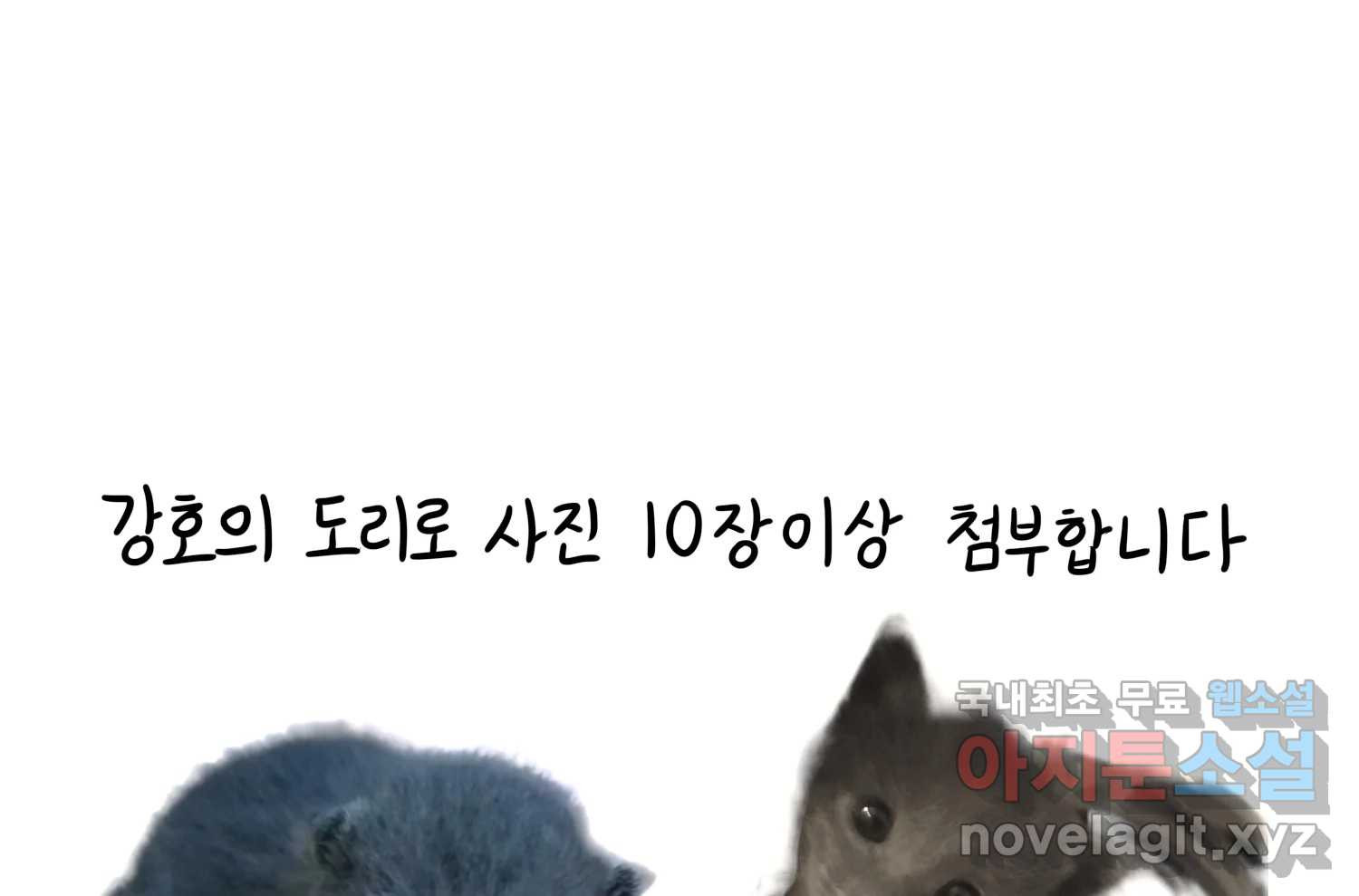 재활용 머학생 45화 파이의 기원 76