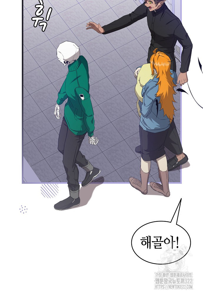 환골탈태 222화 11