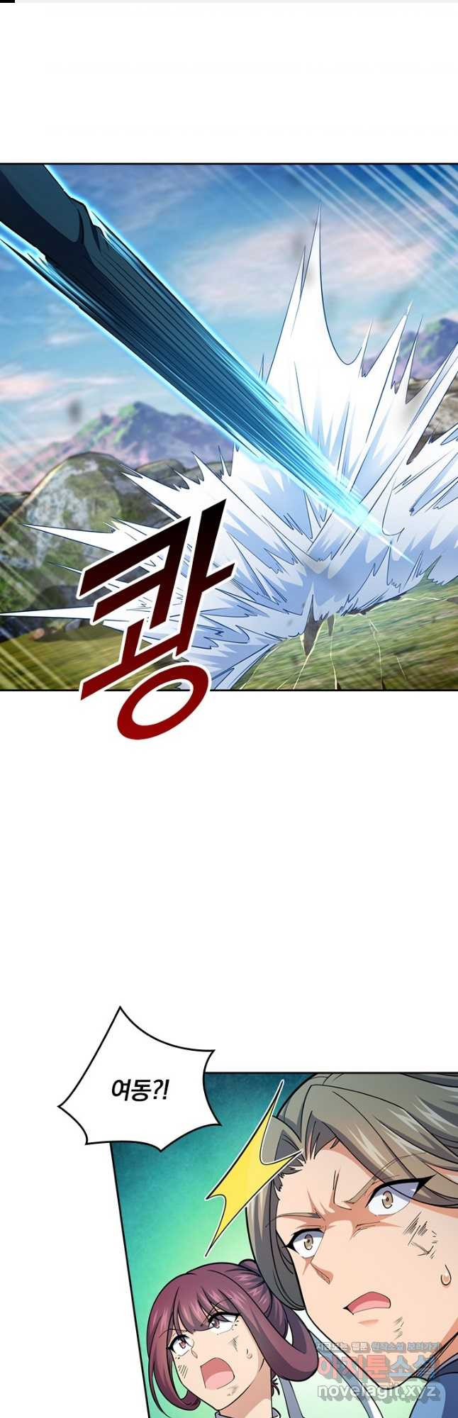 악역 플레이어는 강해지고 싶다 664화 1