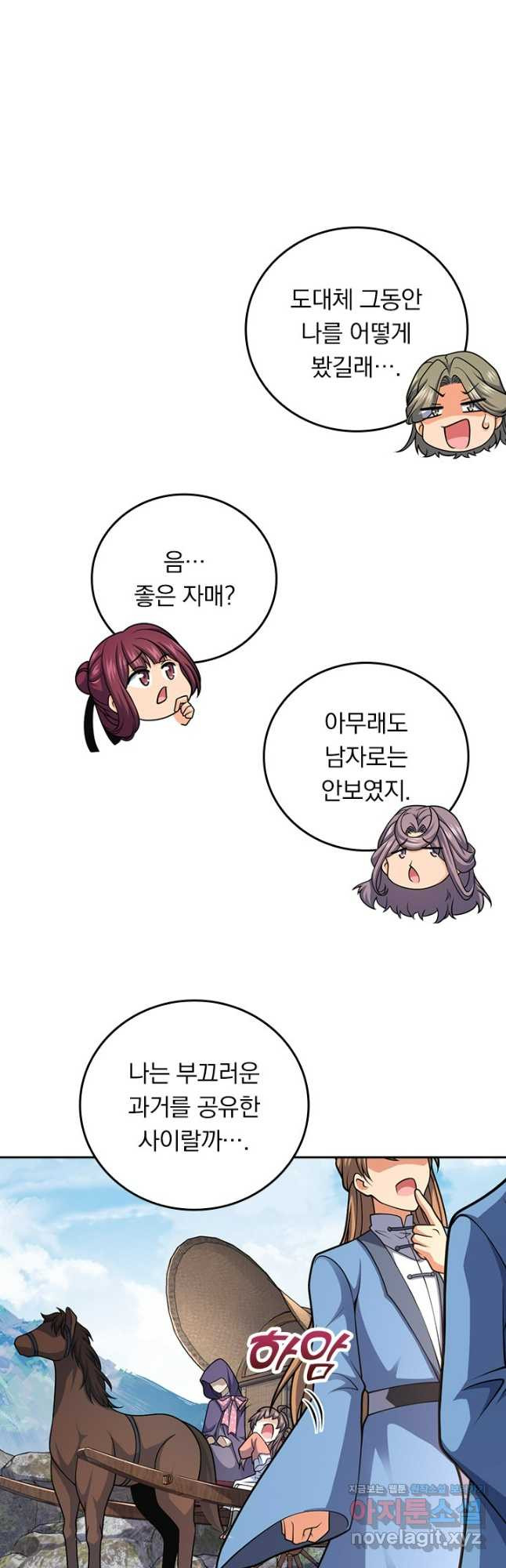 악역 플레이어는 강해지고 싶다 664화 20
