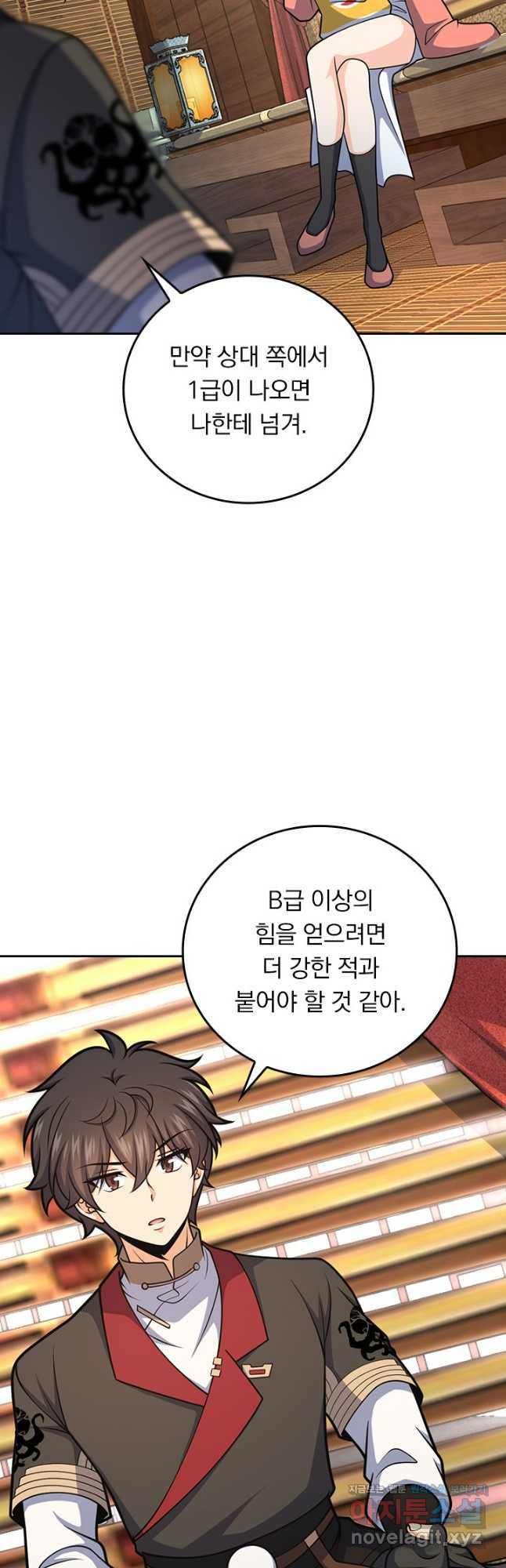 악역 플레이어는 강해지고 싶다 664화 22