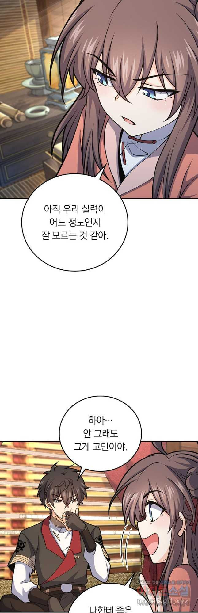 악역 플레이어는 강해지고 싶다 664화 25