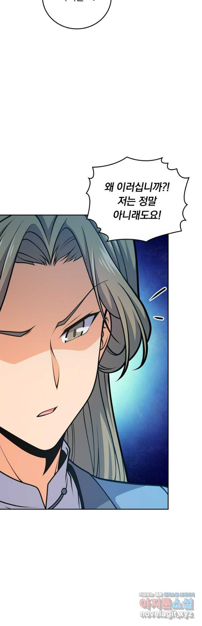 악역 플레이어는 강해지고 싶다 664화 29