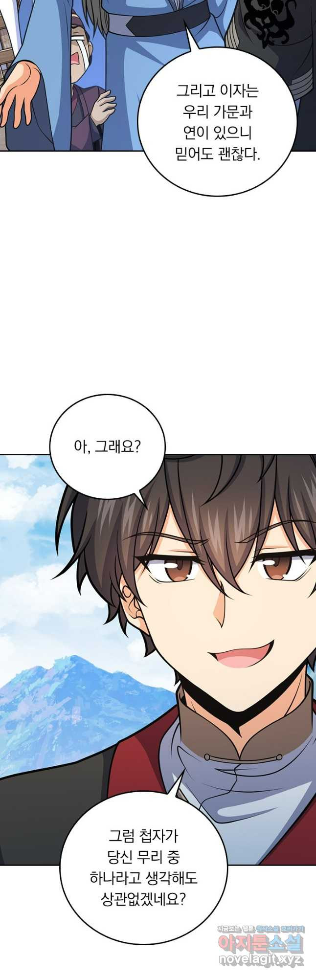 악역 플레이어는 강해지고 싶다 664화 34