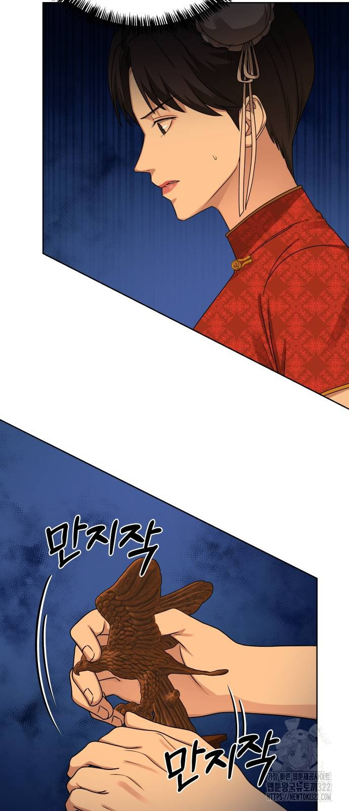 갬블링 1945 62화 18