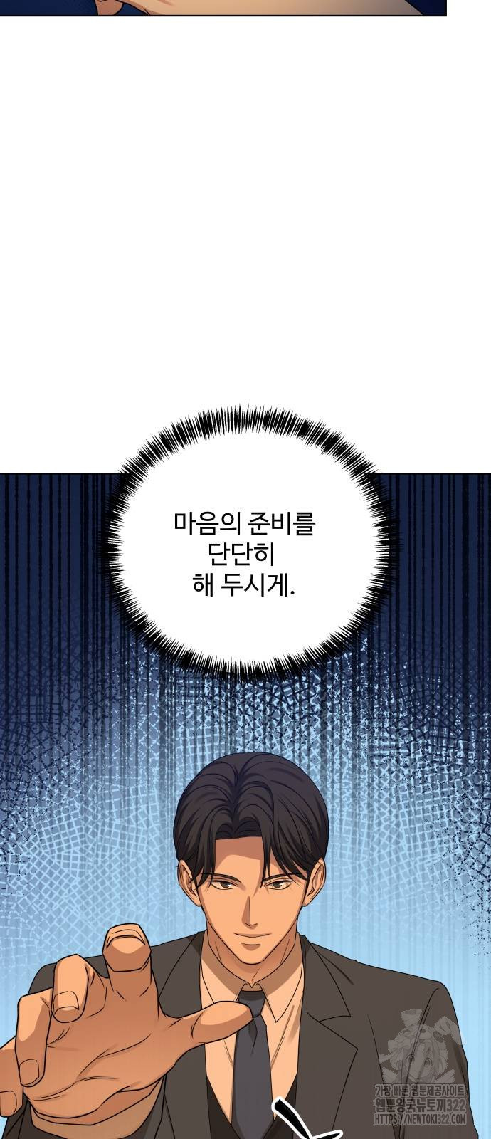 갬블링 1945 62화 19