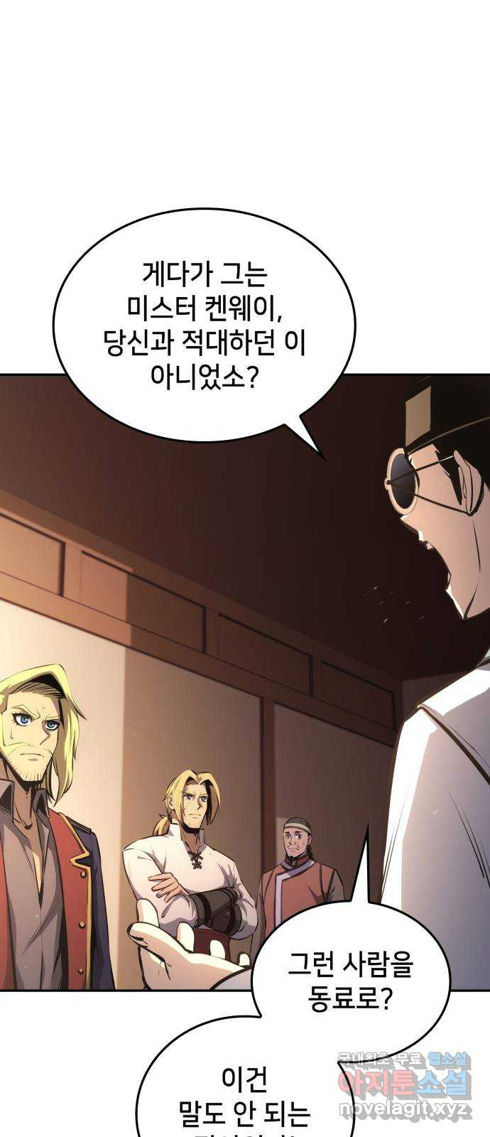 어쌔신 크리드 - 잊혀진 사원 40화 5