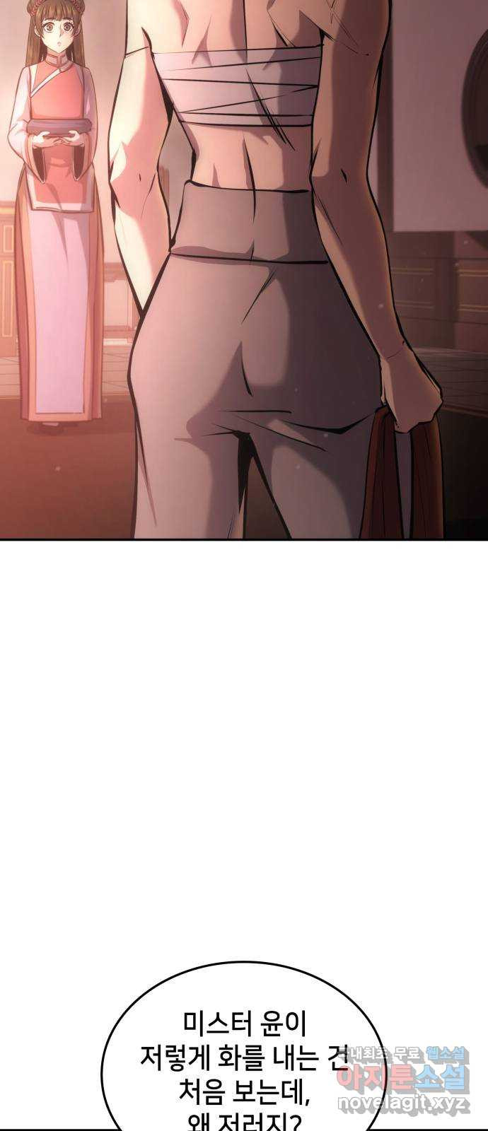 어쌔신 크리드 - 잊혀진 사원 40화 7