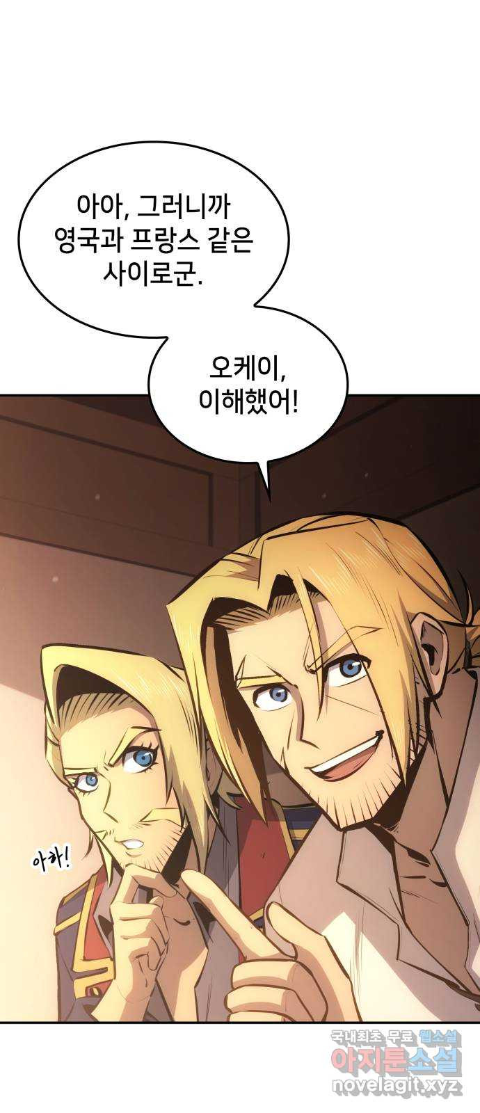 어쌔신 크리드 - 잊혀진 사원 40화 10