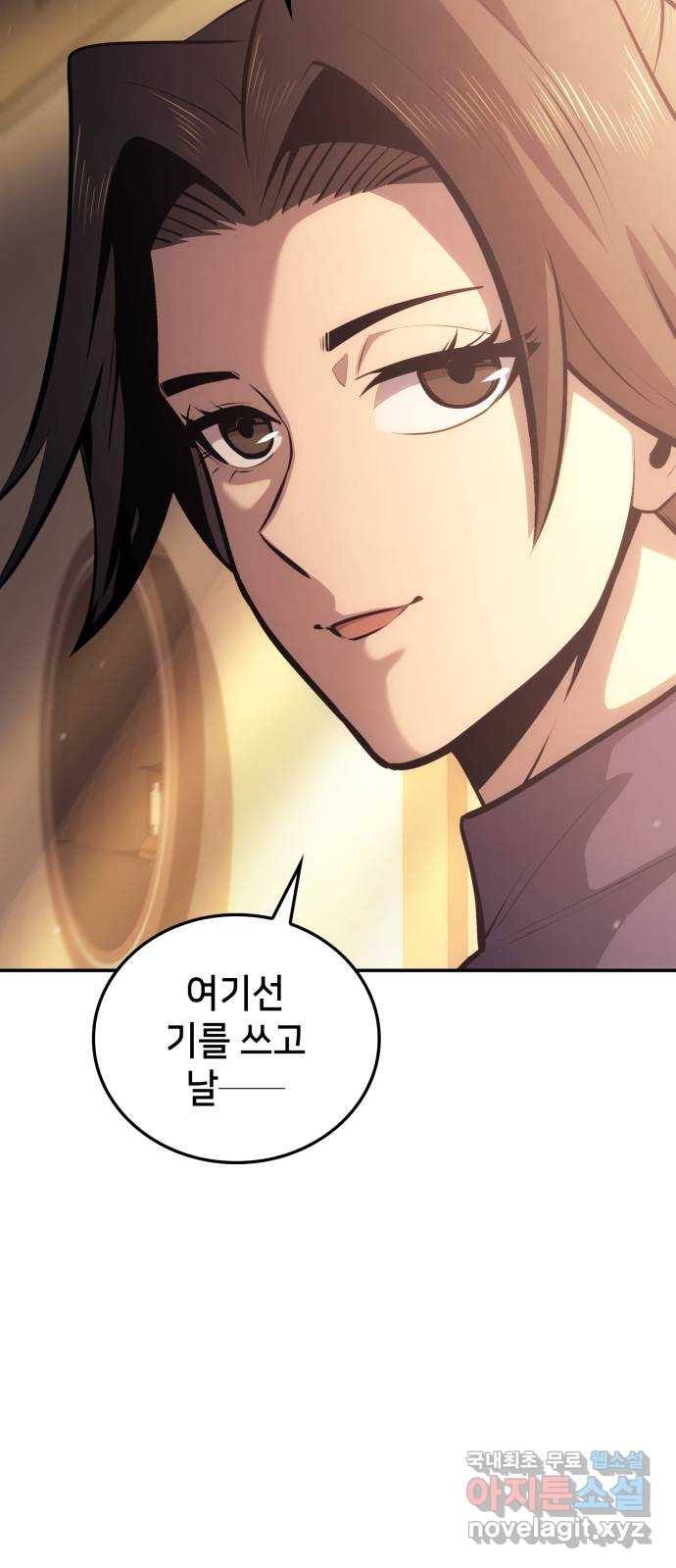 어쌔신 크리드 - 잊혀진 사원 40화 23