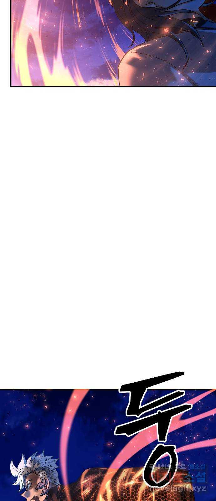 최후의 금빛아이 시즌2 34화 6