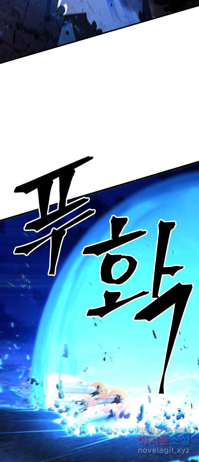 최후의 금빛아이 시즌2 34화 14