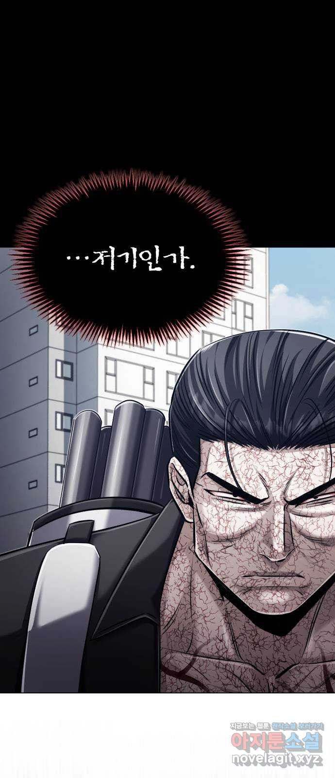 포스트 팬데믹 48화 : 제어 8
