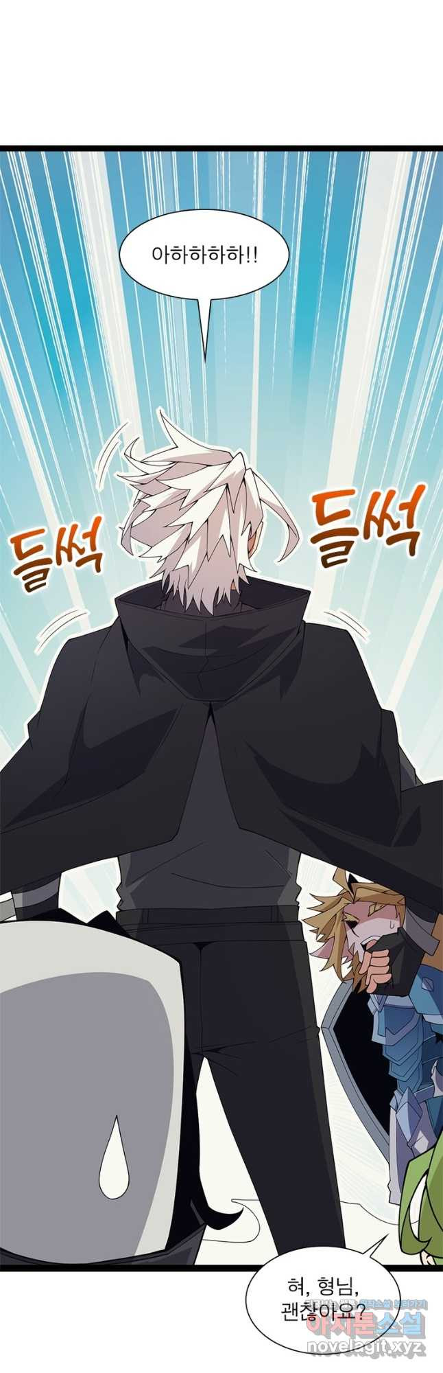 어웨이크닝 회귀 플레이어 152화 3