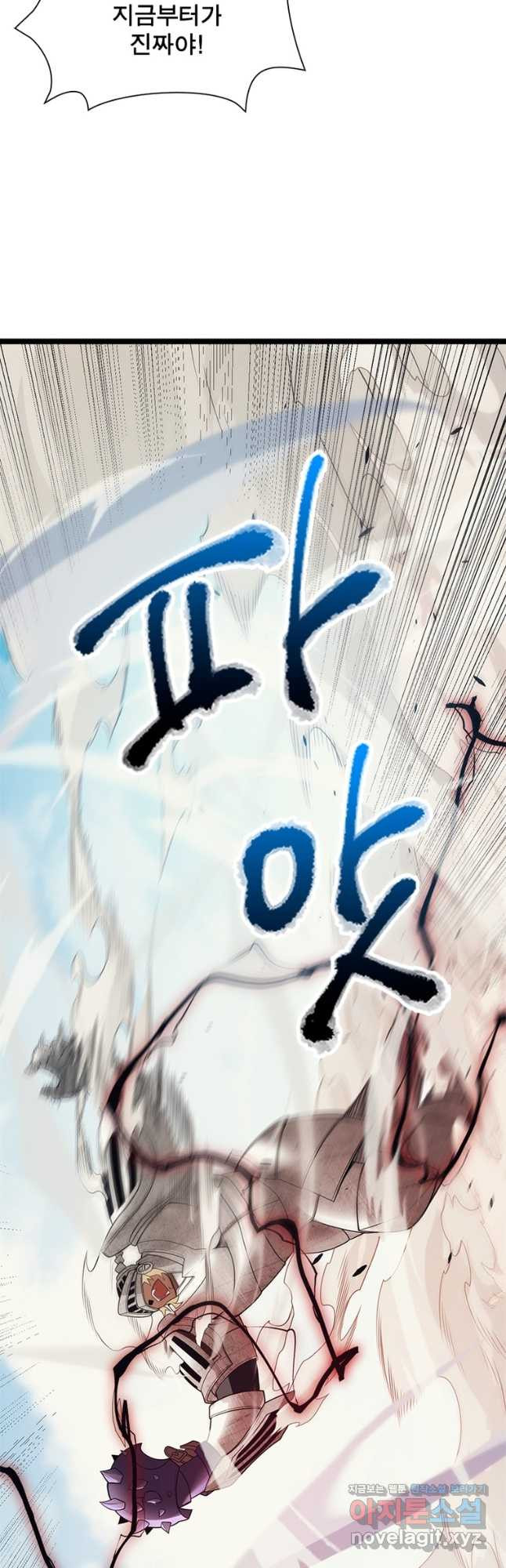 어웨이크닝 회귀 플레이어 152화 36