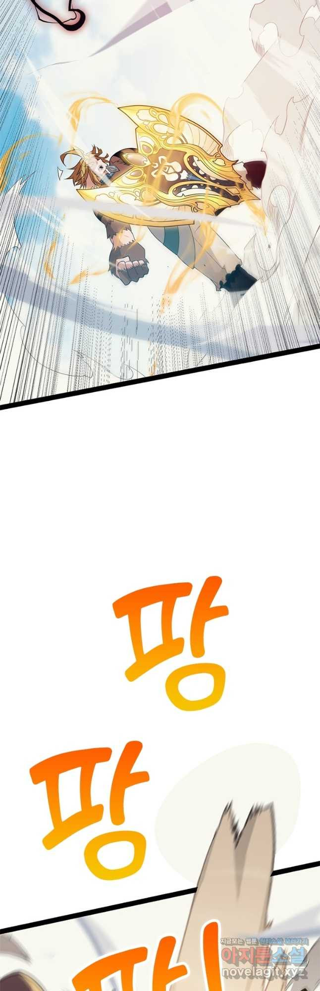 어웨이크닝 회귀 플레이어 152화 37