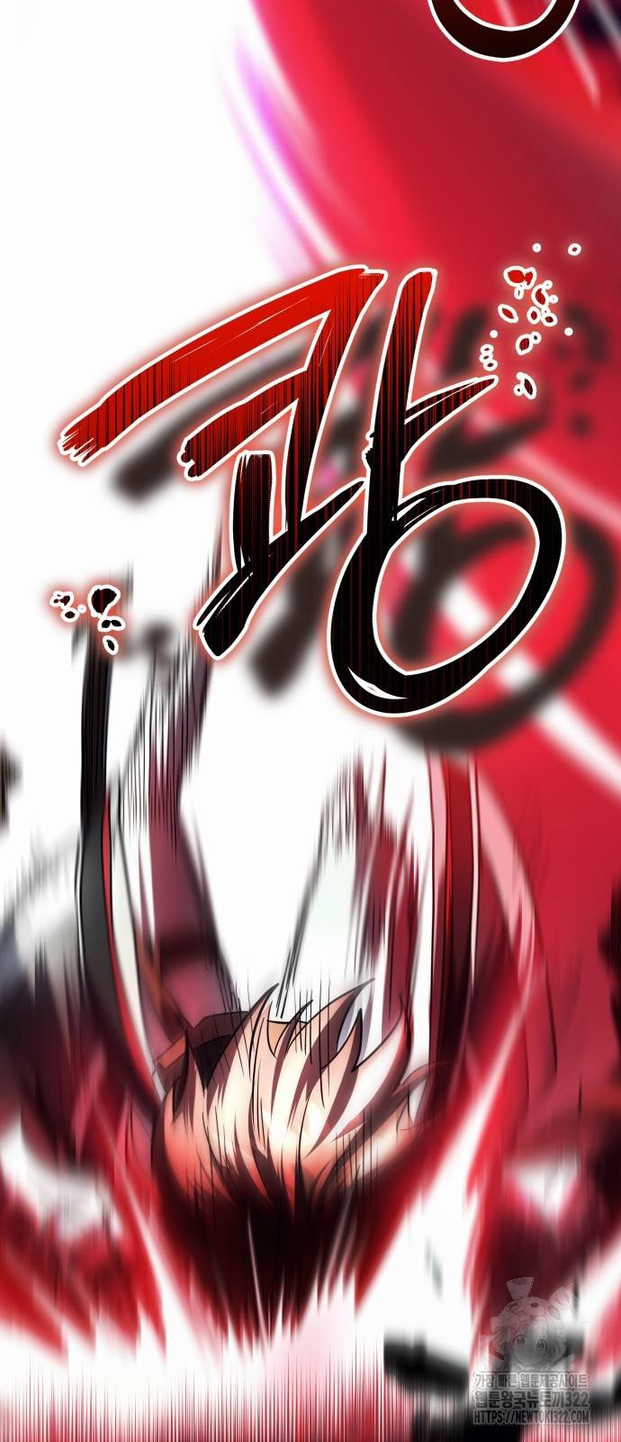 신은 주사위 놀이를 하는가? 27화 10
