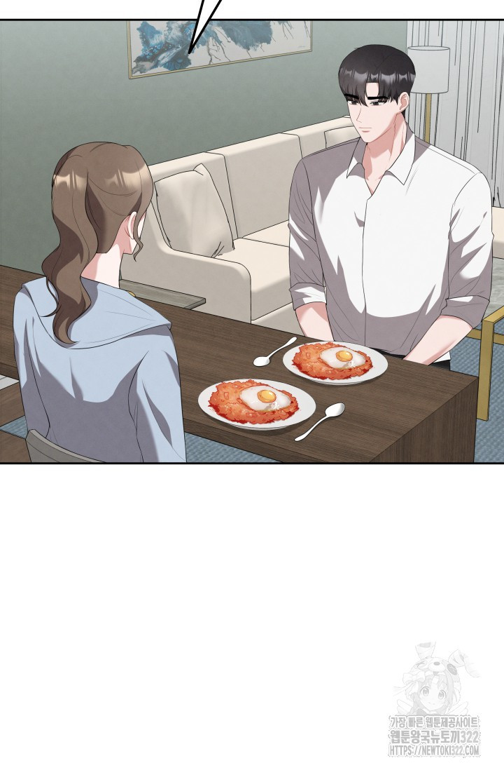 네 입술에 물들어 10화 17