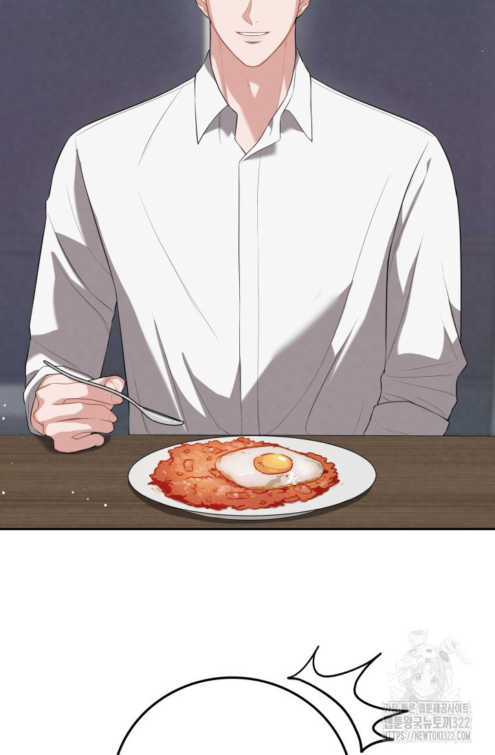 네 입술에 물들어 10화 21