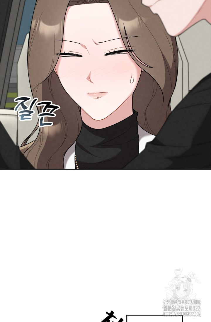 네 입술에 물들어 18화 7