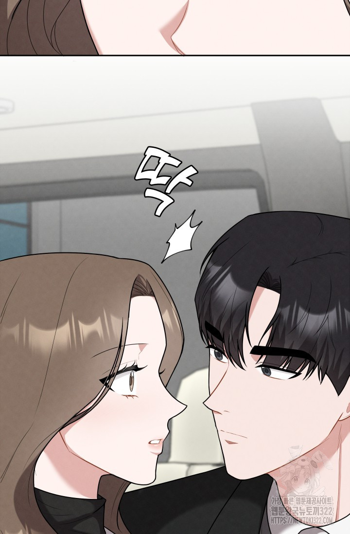 네 입술에 물들어 18화 9