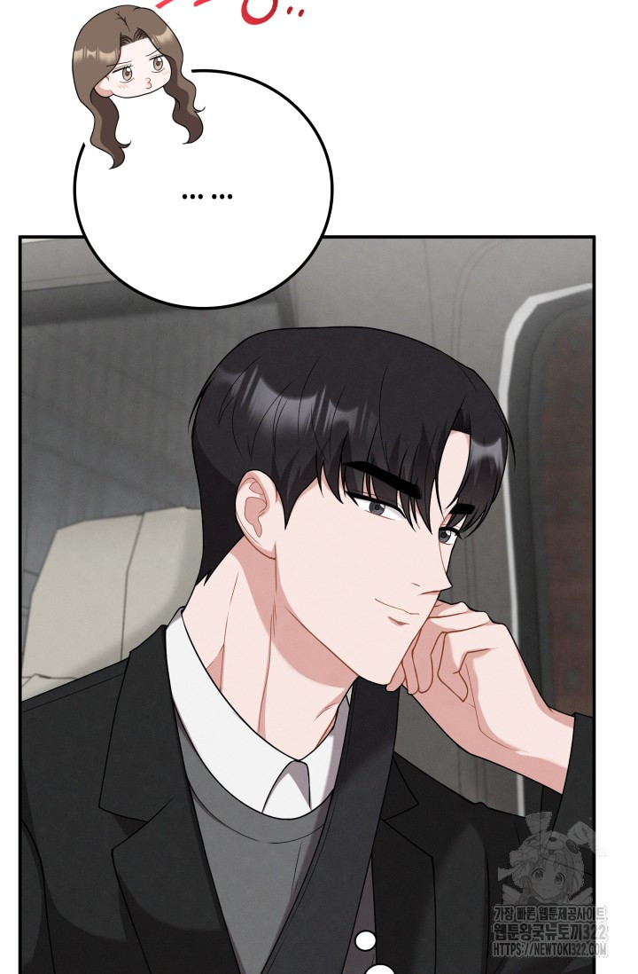 네 입술에 물들어 18화 18