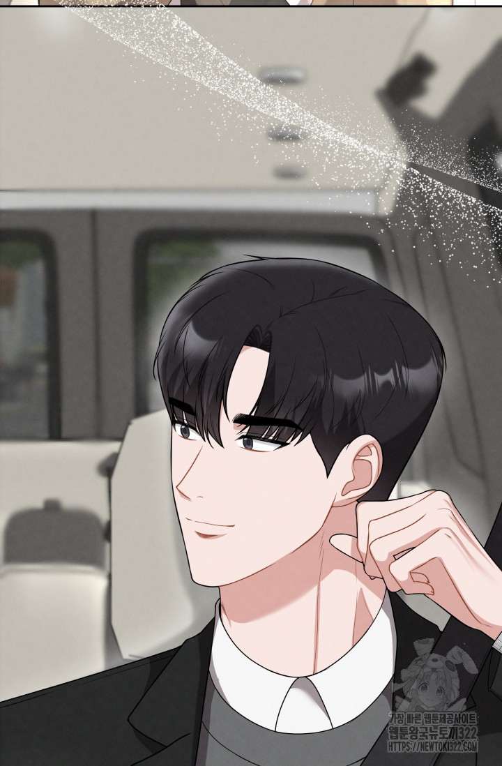 네 입술에 물들어 18화 24