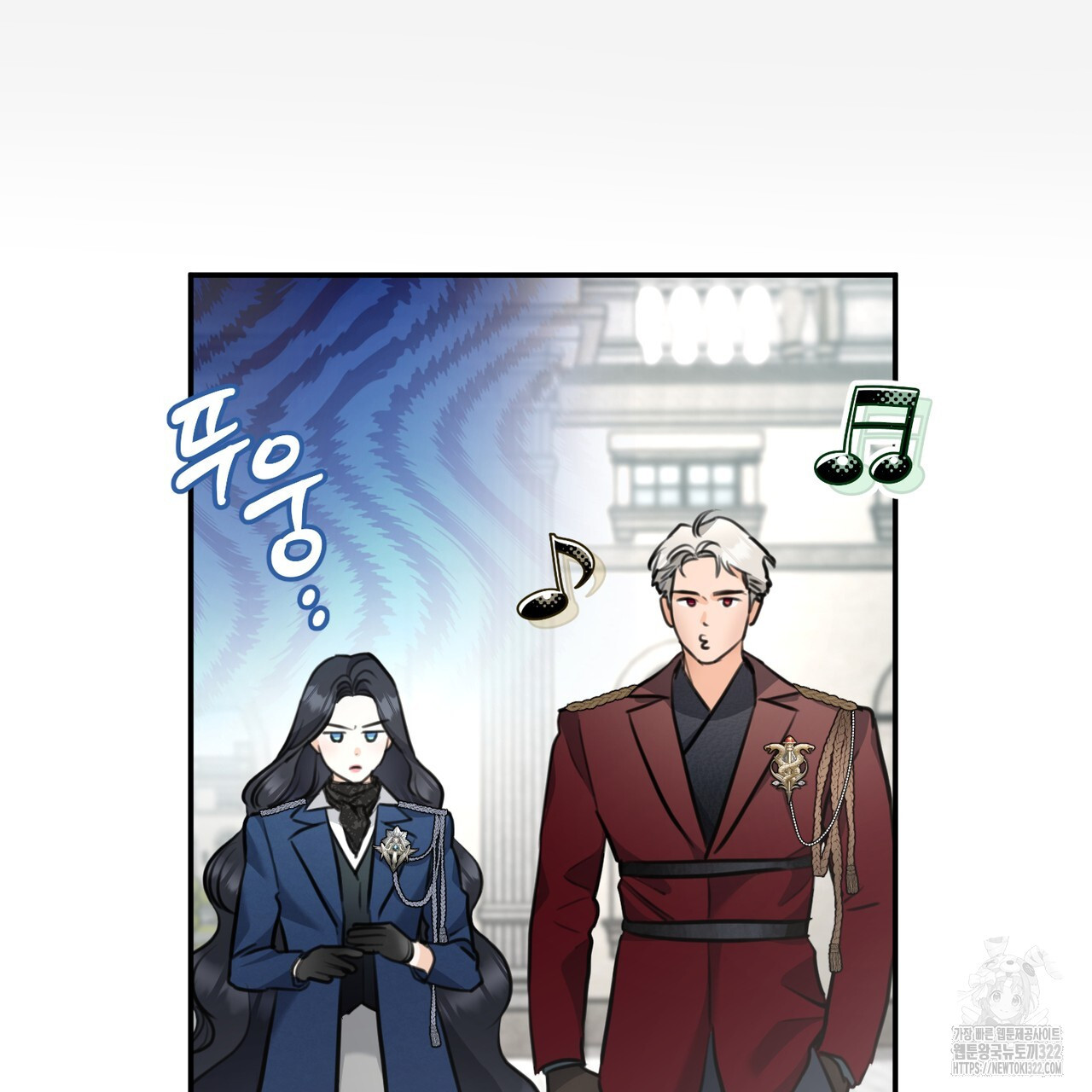 아킬레스건 2화 6