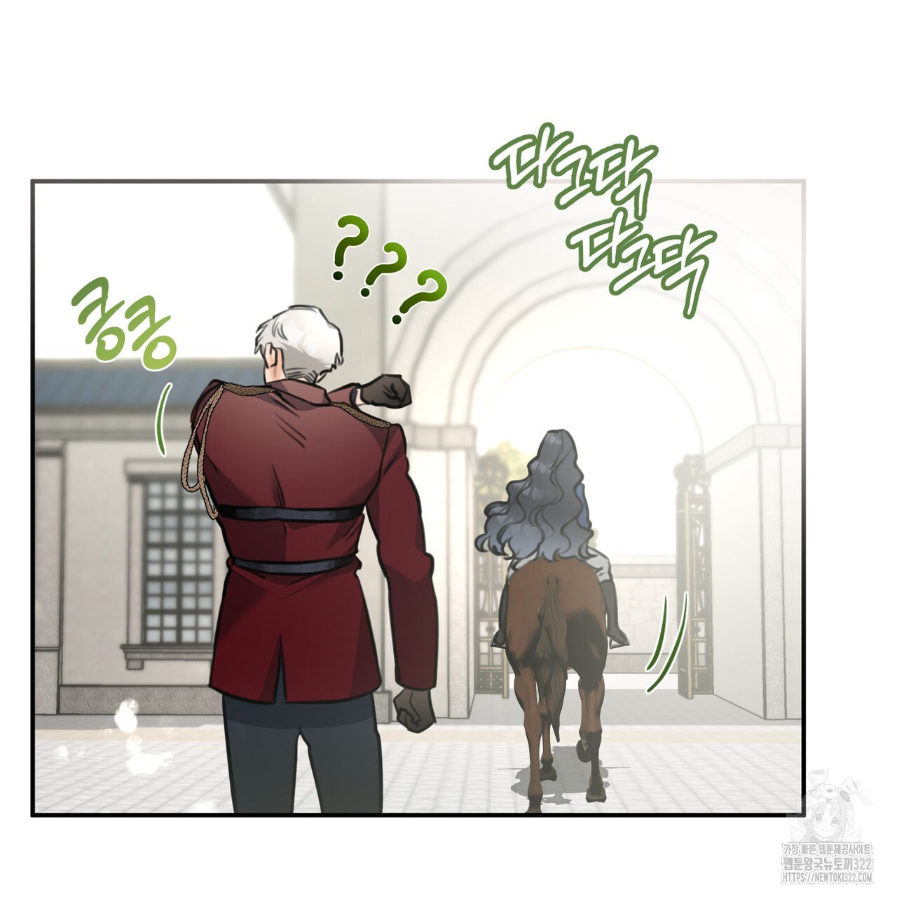 아킬레스건 2화 21