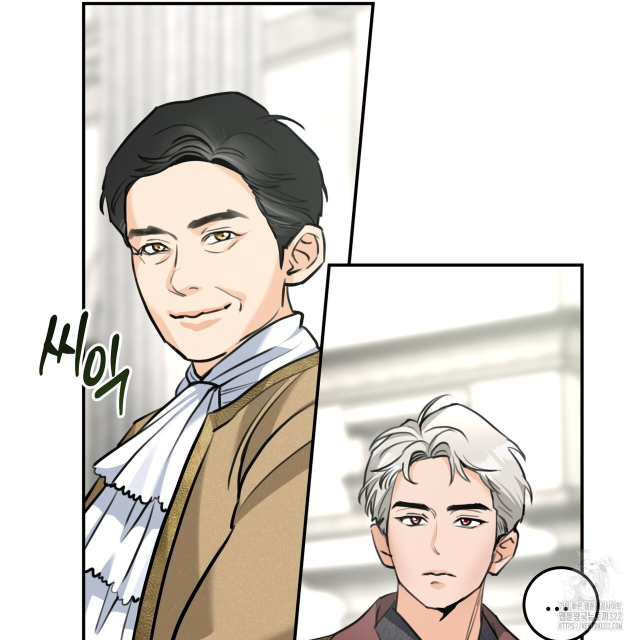 아킬레스건 2화 27