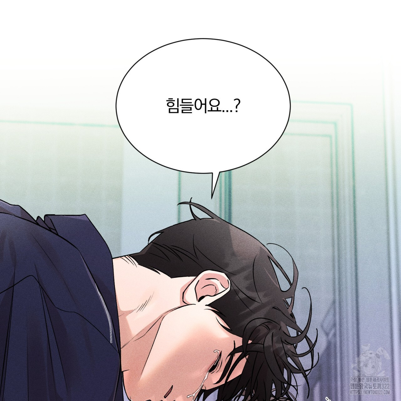 형의 애인 30화 6