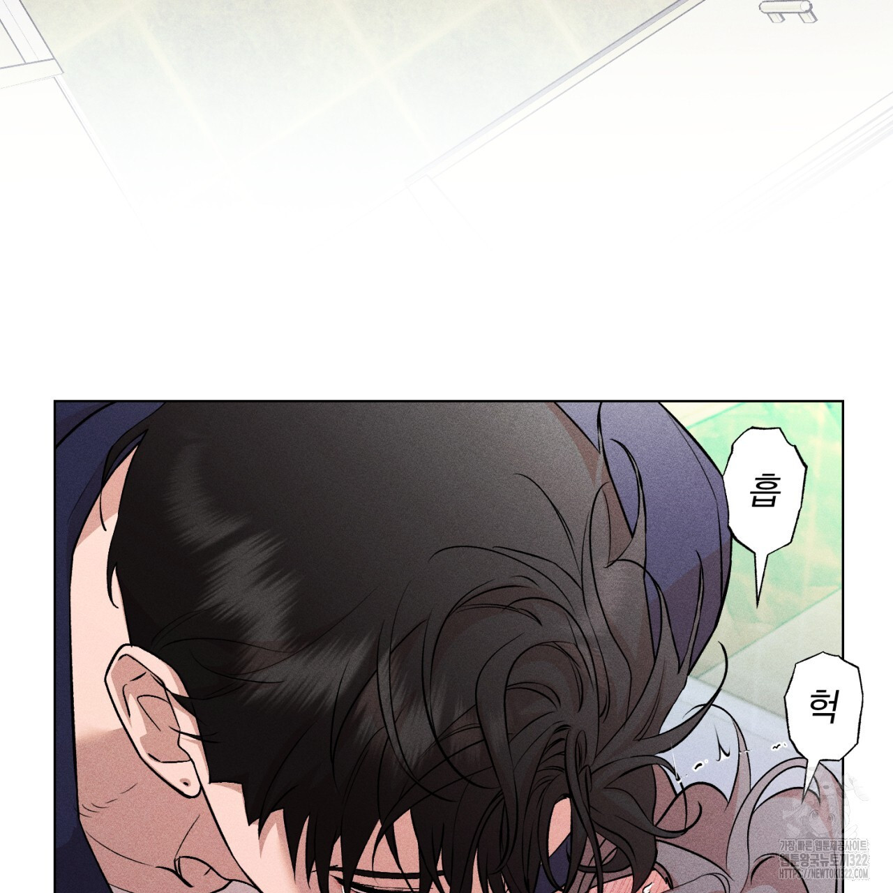 형의 애인 30화 13