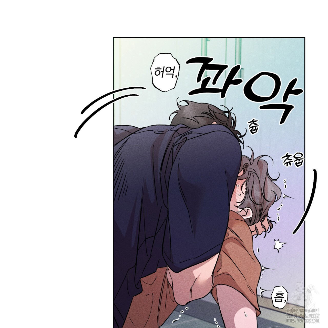 형의 애인 30화 15