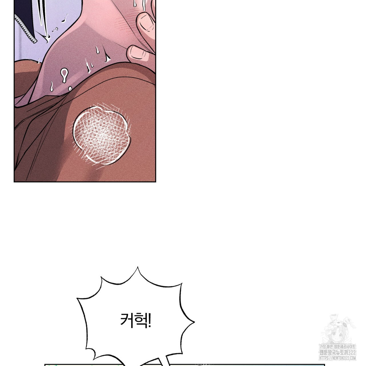 형의 애인 30화 17