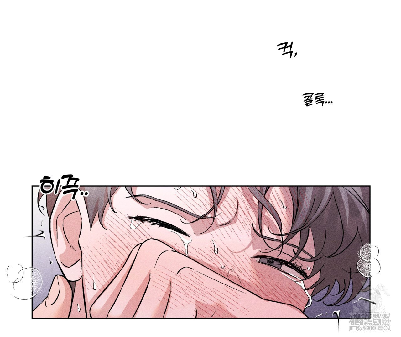 형의 애인 30화 19