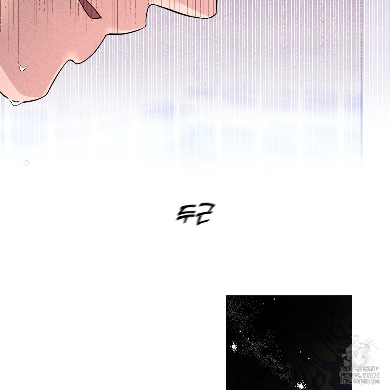 형의 애인 30화 22
