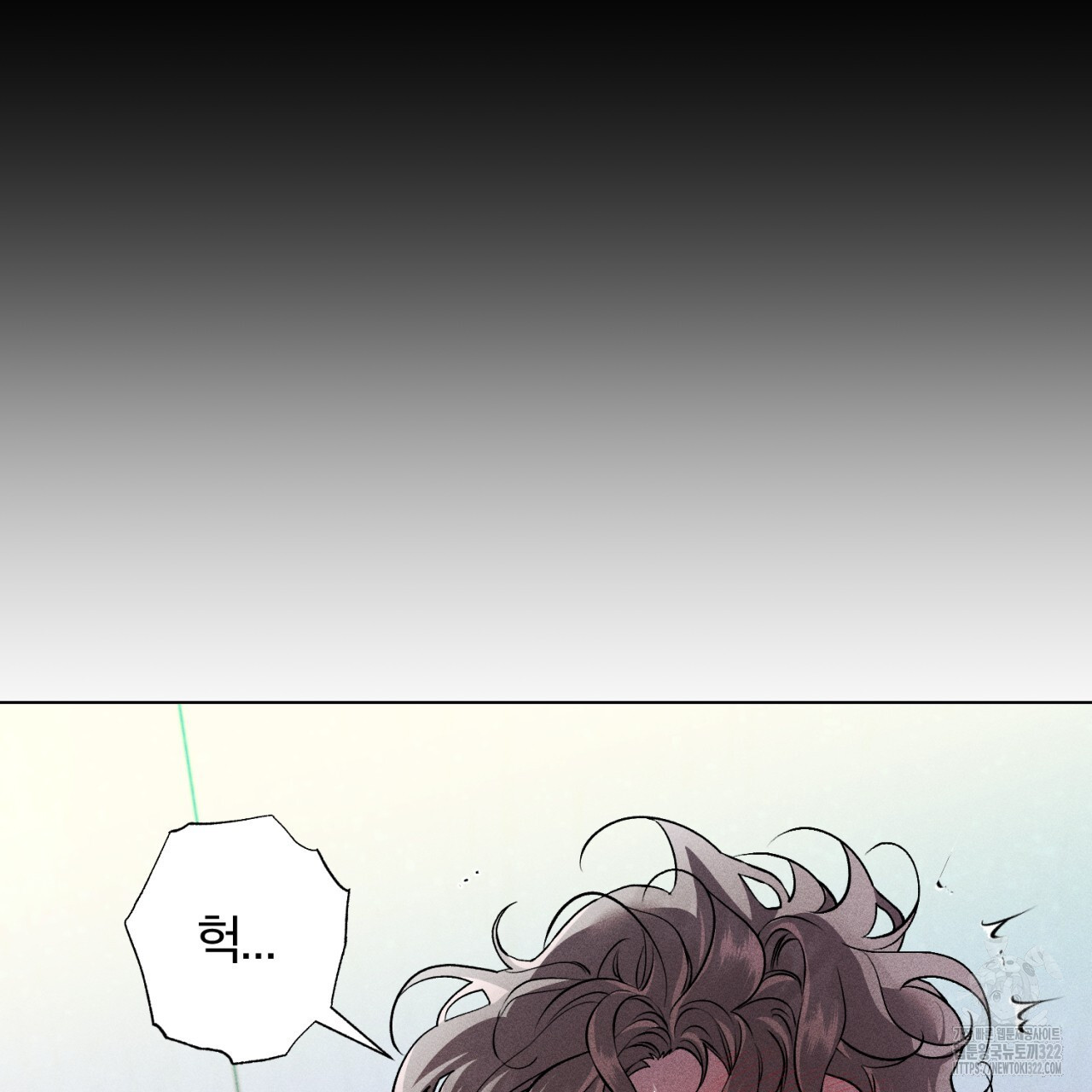 형의 애인 30화 32