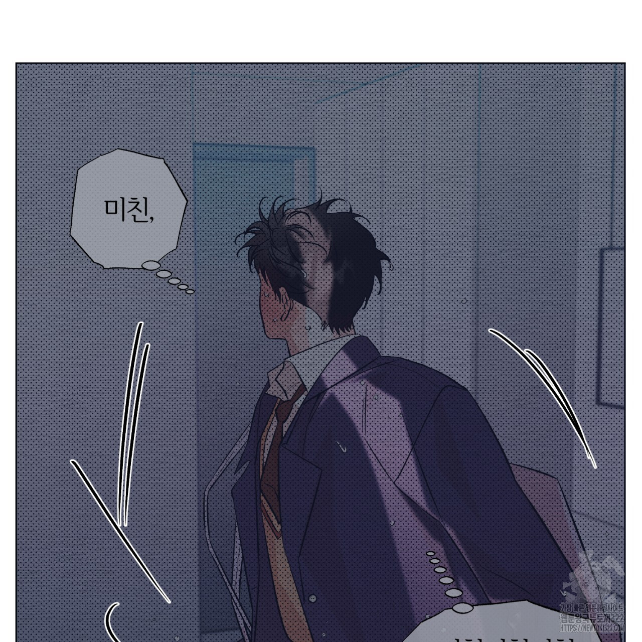 형의 애인 30화 43