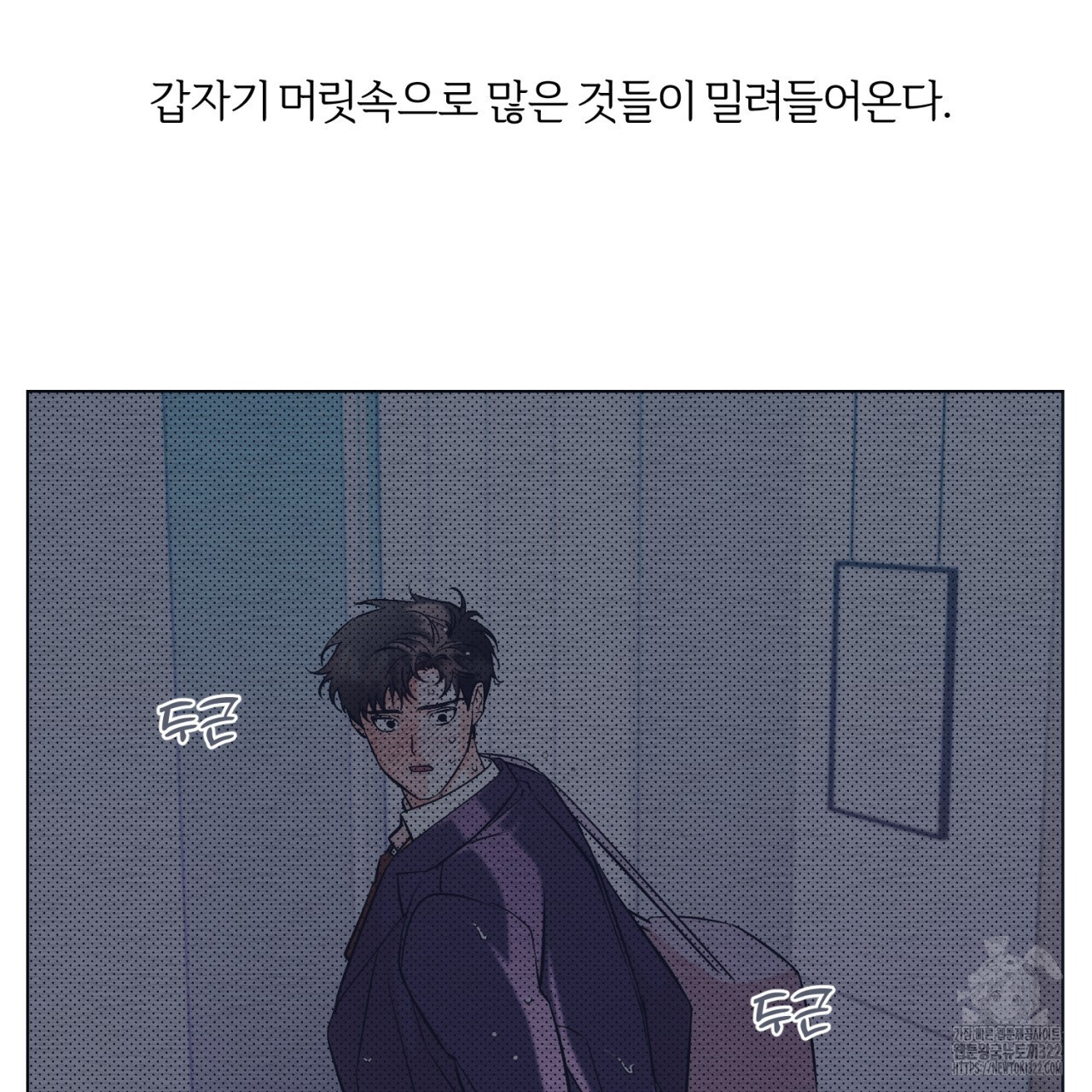 형의 애인 30화 46